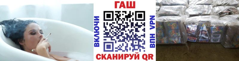 Купить наркотик аптеки Черепаново ГАШ  MDMA  МЕФ  КОКАИН  A PVP 