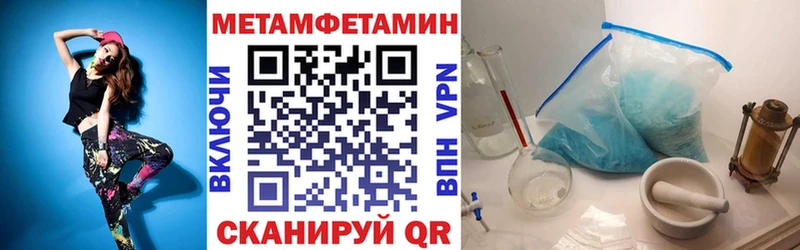 купить наркотик  Черепаново  Амфетамин Розовый 