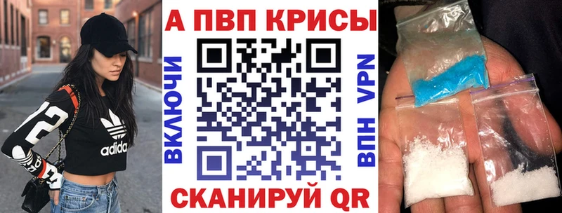 А ПВП СК  Черепаново 