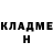 Amphetamine Розовый Delano Gary