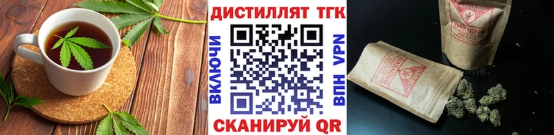 наркотики Черепаново Canna-Cookies марихуана