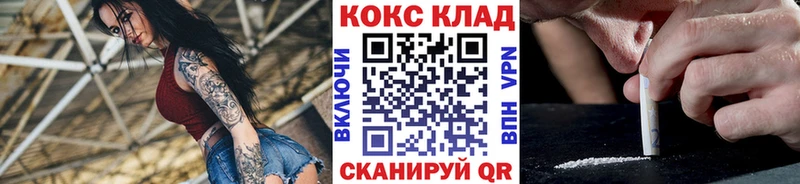 купить наркотики сайты  Черепаново  Cocaine Columbia 