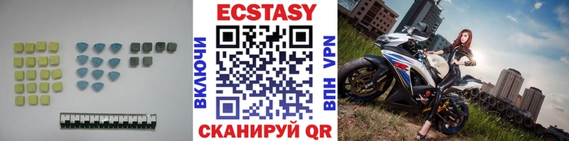 Экстази Дубай  Черепаново 