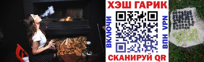 ГАШИШ Premium  Черепаново 