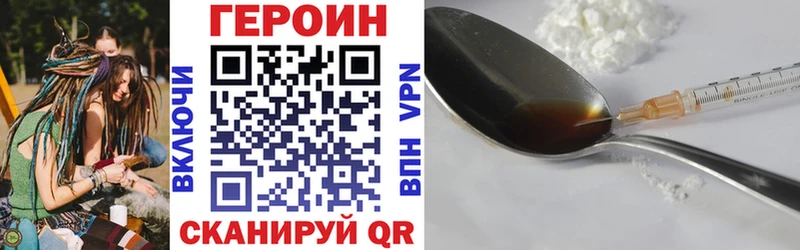 Героин герыч мега зеркало Черепаново