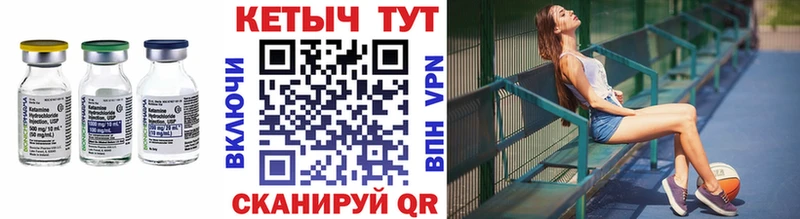 КЕТАМИН VHQ мега Черепаново продажа наркотиков