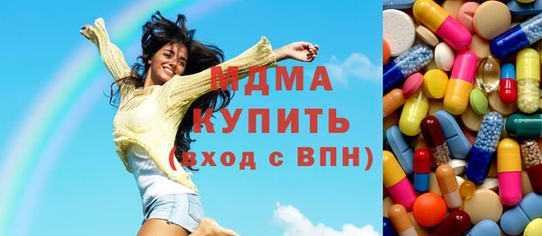 сатива Красноперекопск
