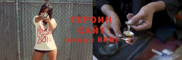 наркотики Уссурийск