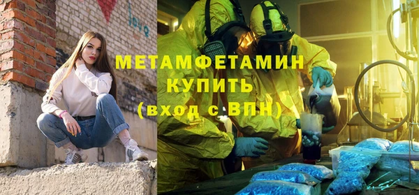 Альфа ПВП Костерёво