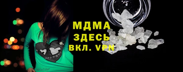 бутик Коряжма