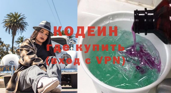 Альфа ПВП Костерёво