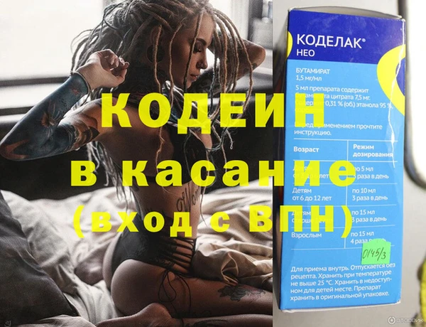 Альфа ПВП Костерёво