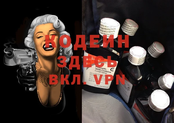 сатива Красноперекопск