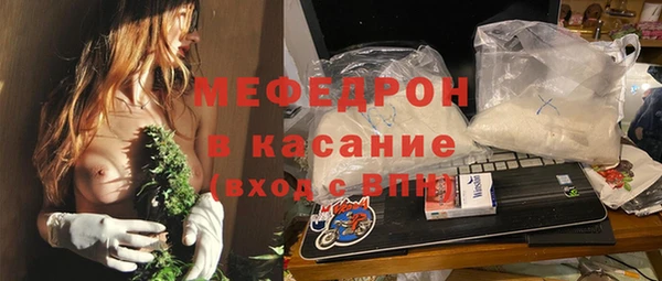 амф Краснослободск