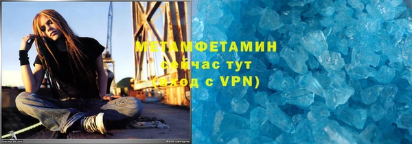 амф Краснослободск