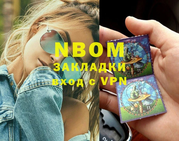 бутик Коряжма