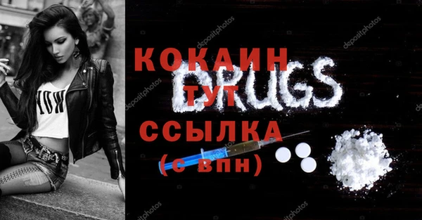 Альфа ПВП Костерёво