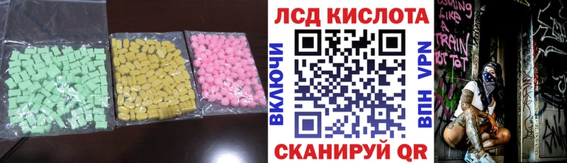 ЛСД экстази ecstasy  Черепаново 