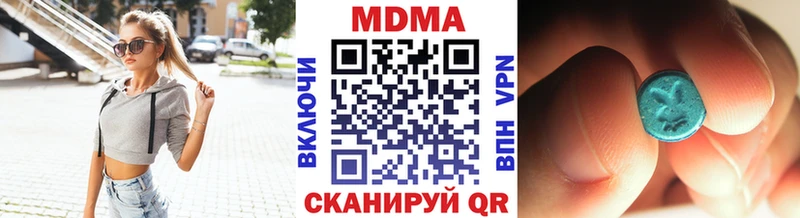 MDMA молли  Черепаново 
