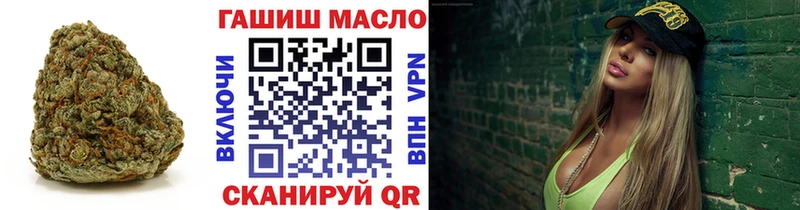 Дистиллят ТГК THC oil Черепаново