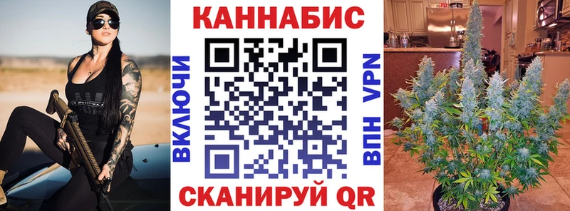 Шишки марихуана OG Kush  Черепаново 