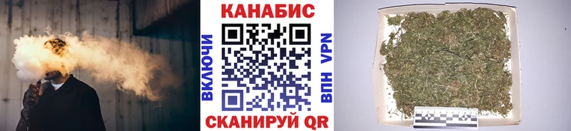 Каннабис Amnesia Черепаново